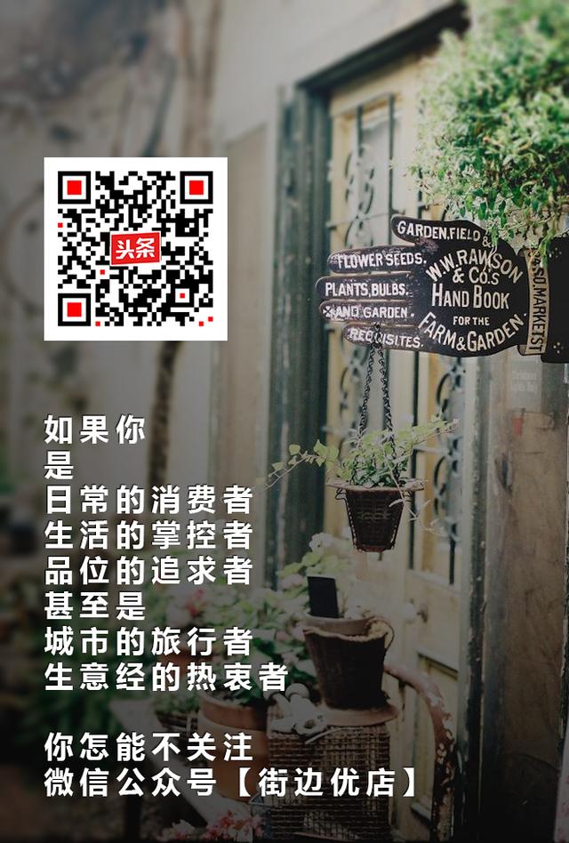 优店加盟,优店学院加盟条件