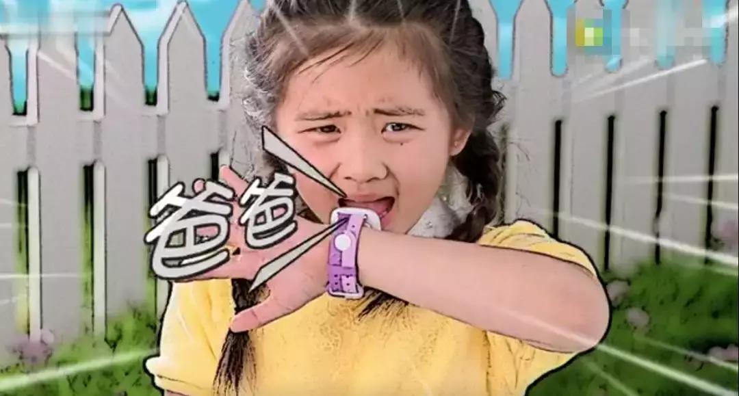 儿童款电话手表安全,儿童手表电话安全不安全