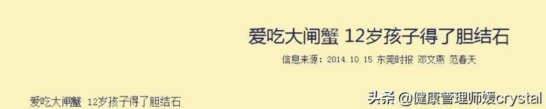 大闸蟹营养价值与禁忌,大闸蟹的营养价值及功效与禁忌