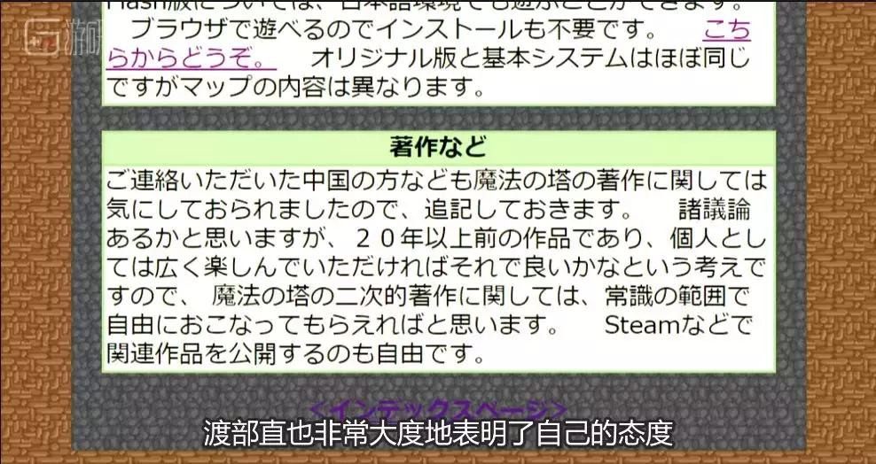 社长说39+:那个曾在4399霸榜过的王道RPG——《魔塔》