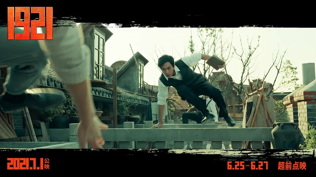 百年前星星之火,百年前风雨飘摇