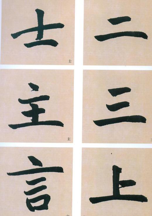 成年人如何练字最有效果方法,成年人如何快速练字更有效