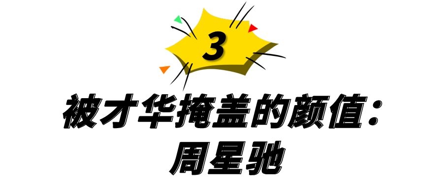 港台男星今昔颜值对比,港台男星颜值巅峰今昔对比