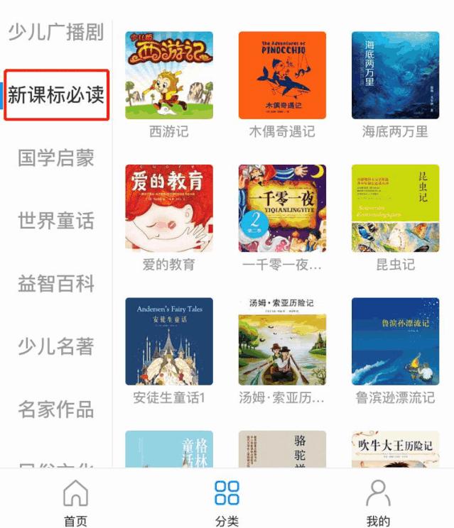 天上真能掉馅饼完整版,天上真的能掉馅饼吗