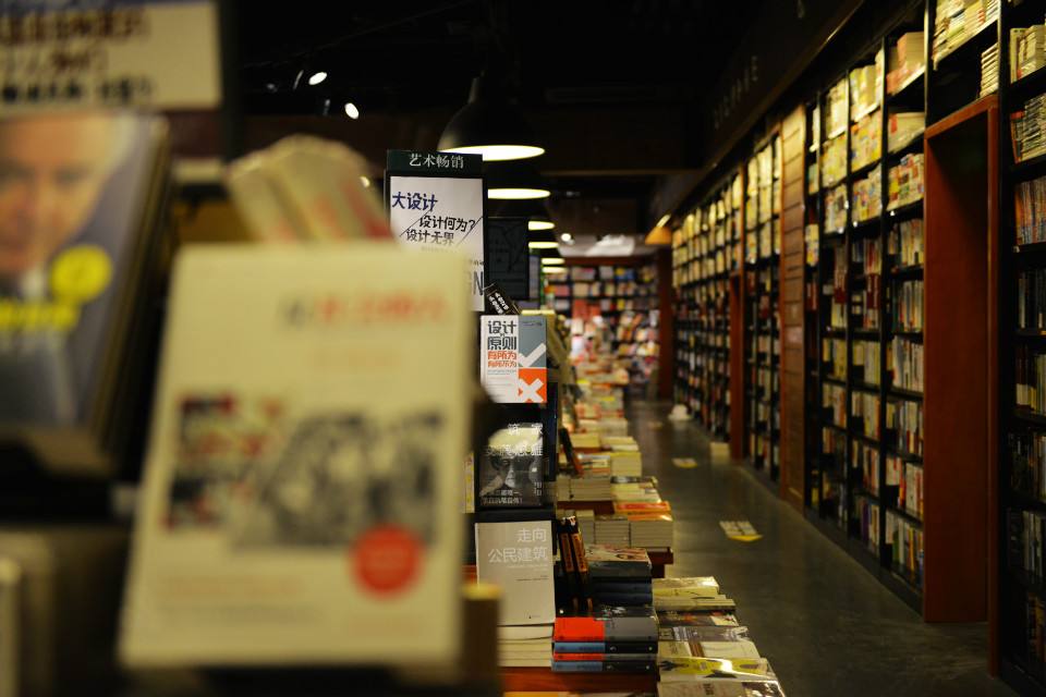 开书店是怎么挣钱的,现在开一家书店挣钱吗