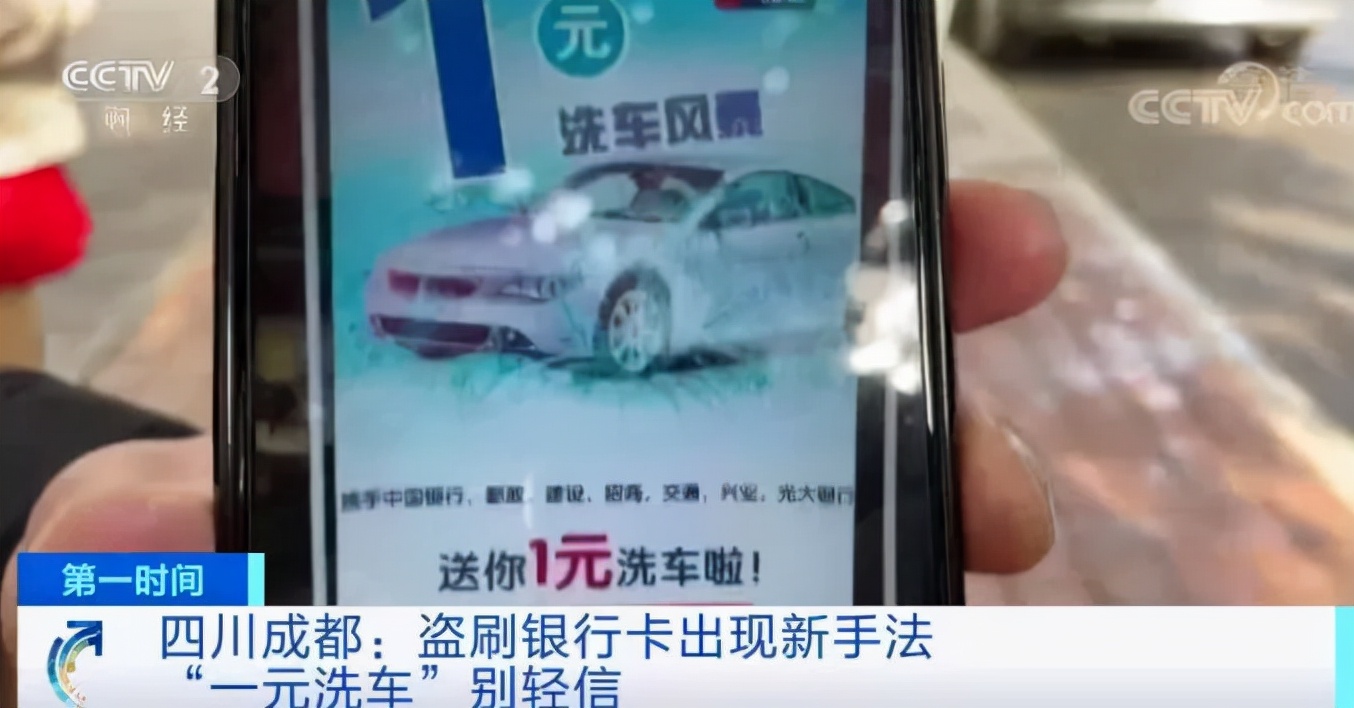 信用卡被盗刷有消费记录吗,信用卡被盗刷网上消费