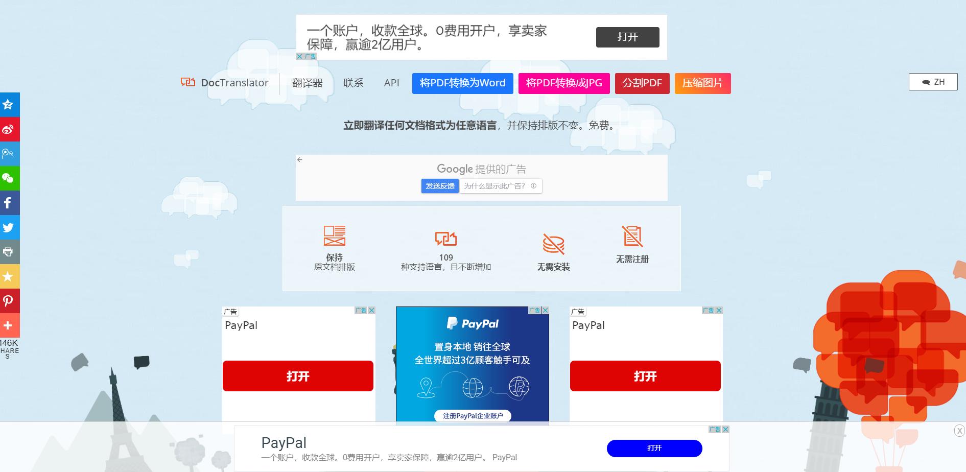 论文在哪个网站查重最好,论文查重四大网站有哪些