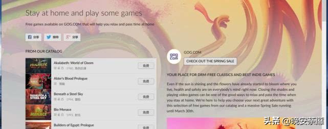 2019限免游戏,9月限免游戏推荐