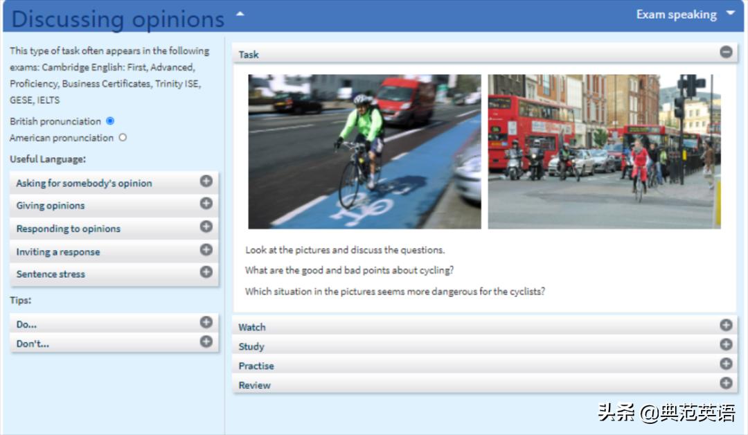 提升英语入门的工具书,牛津进阶英文词典