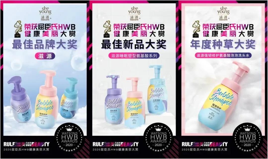 无硅油洗护产品哪个好,中国第一名无硅油头皮护理品牌