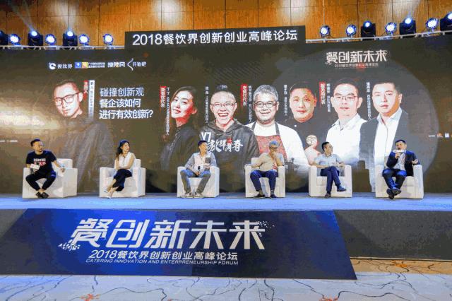 餐饮创业新商业模式,餐饮创业的十大潜力