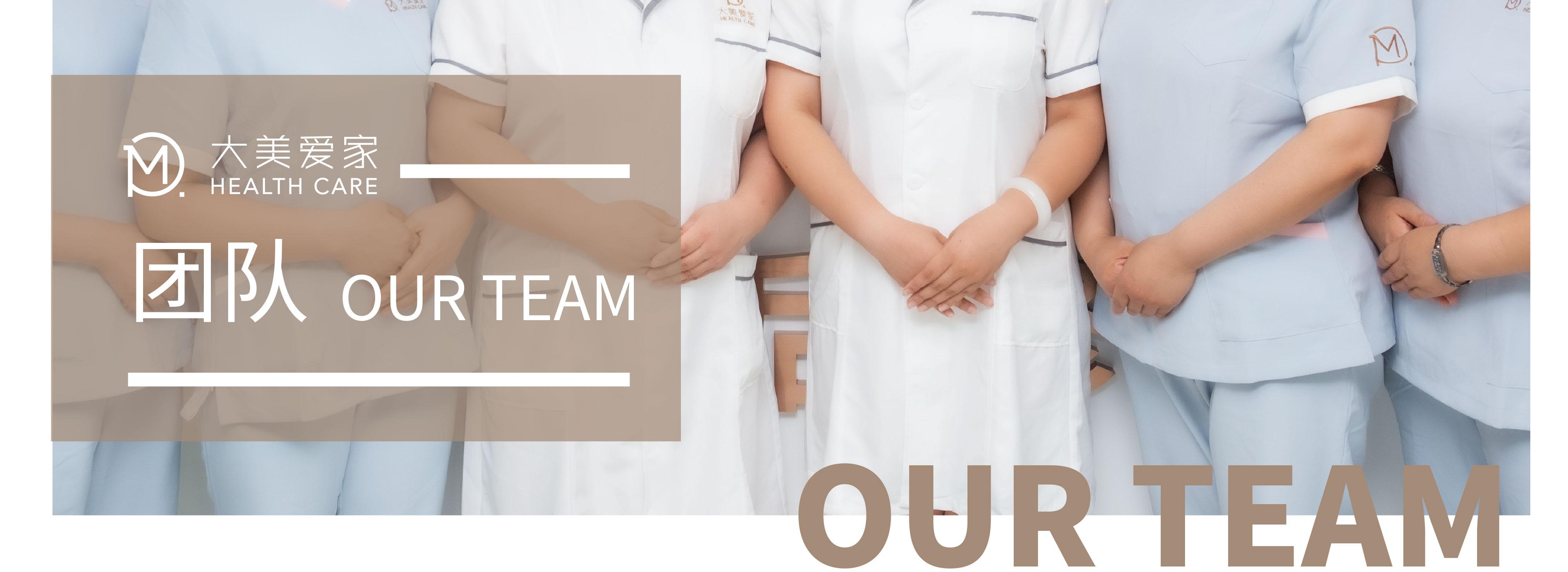 鍖椾含澶х編鐖卞,澶х編姣嶅┐鏈堝瓙鎶ょ悊涓績