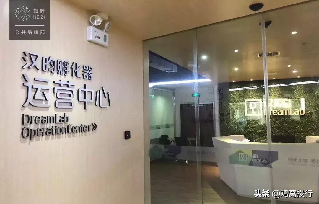 沐恩周报丨诺诚健华完成1.6亿美元融资