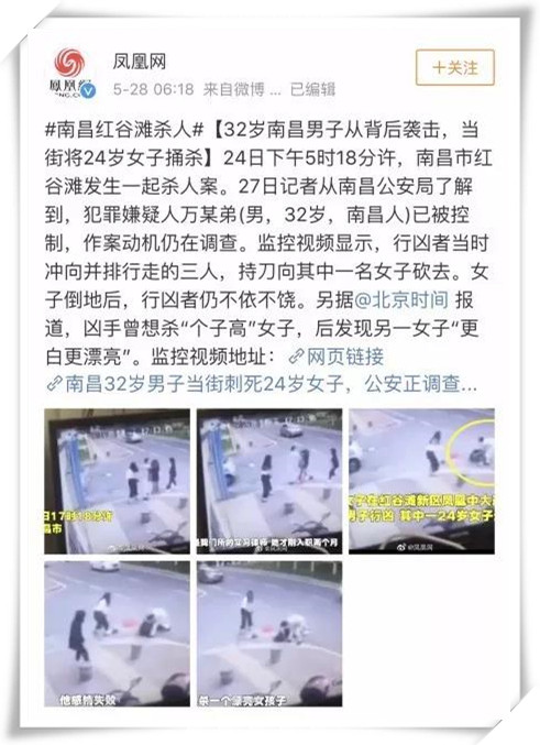 又又又有“精神病人”杀人啦？那些杀了人的精神病人都怎么样了？