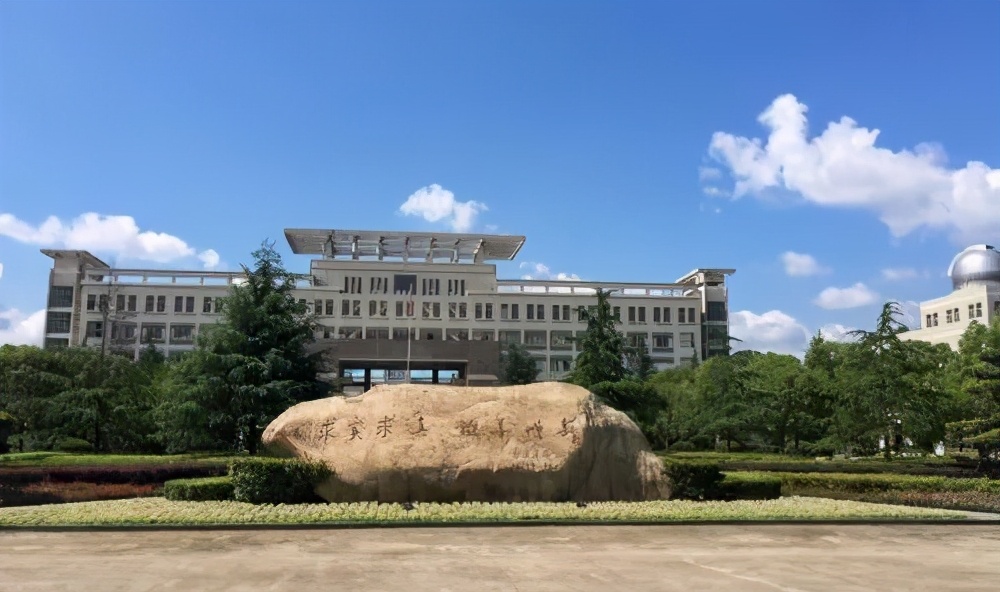 金华市高中名校,金华南苑中学学霸