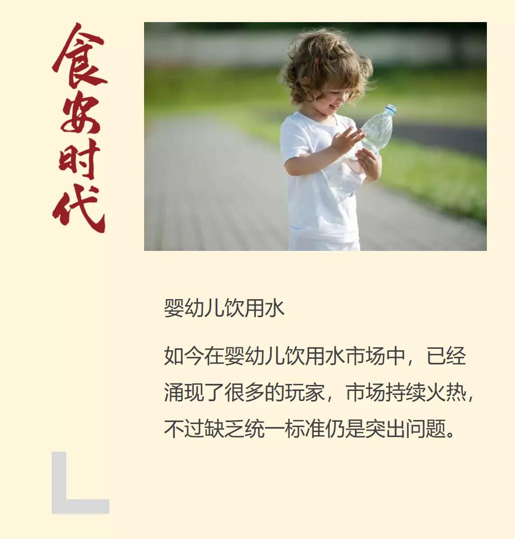 婴幼儿饮用纯净水是不是智商税,农夫山泉婴幼儿水是不是智商税