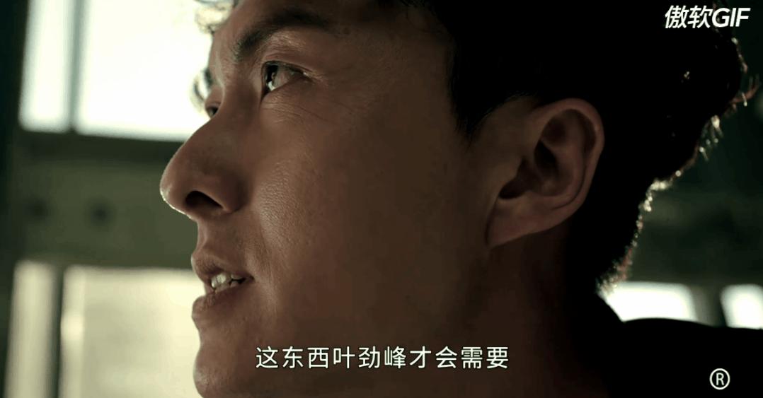 播了6集收视飙上15%,播出4集收视就冲到第一