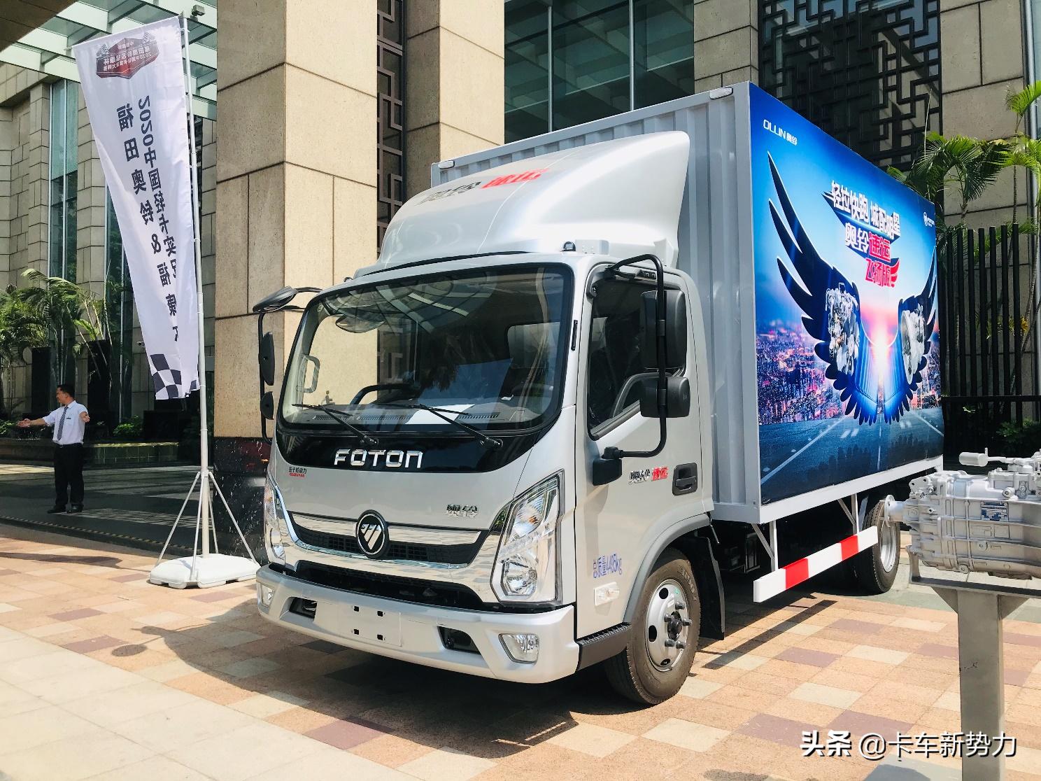 奥铃速运飞扬版能跑多快,蓝牌自卸车可以跑货拉拉吗