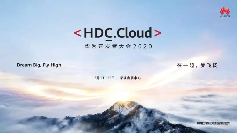 HDC.Cloud|今年的Keynote看什么?一次性剧透实力宠粉