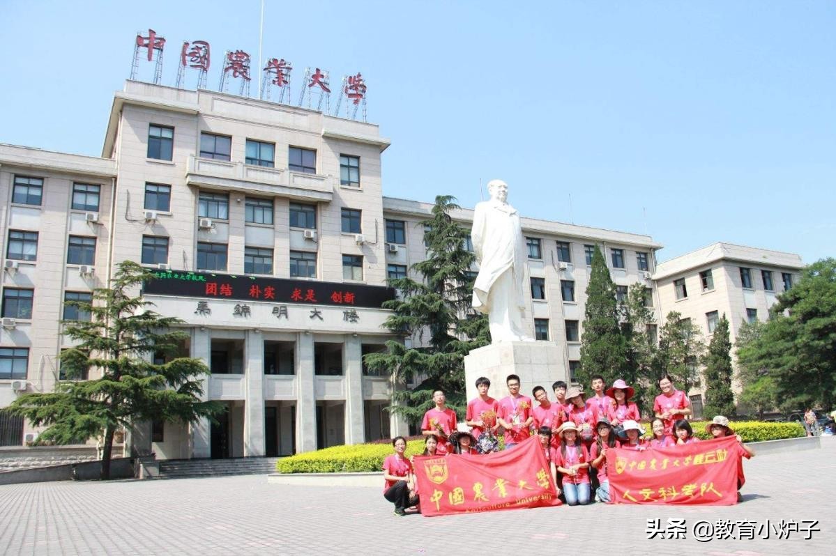 大学改名没改命，一个成功晋升985，一个差点沦为“野鸡大学”