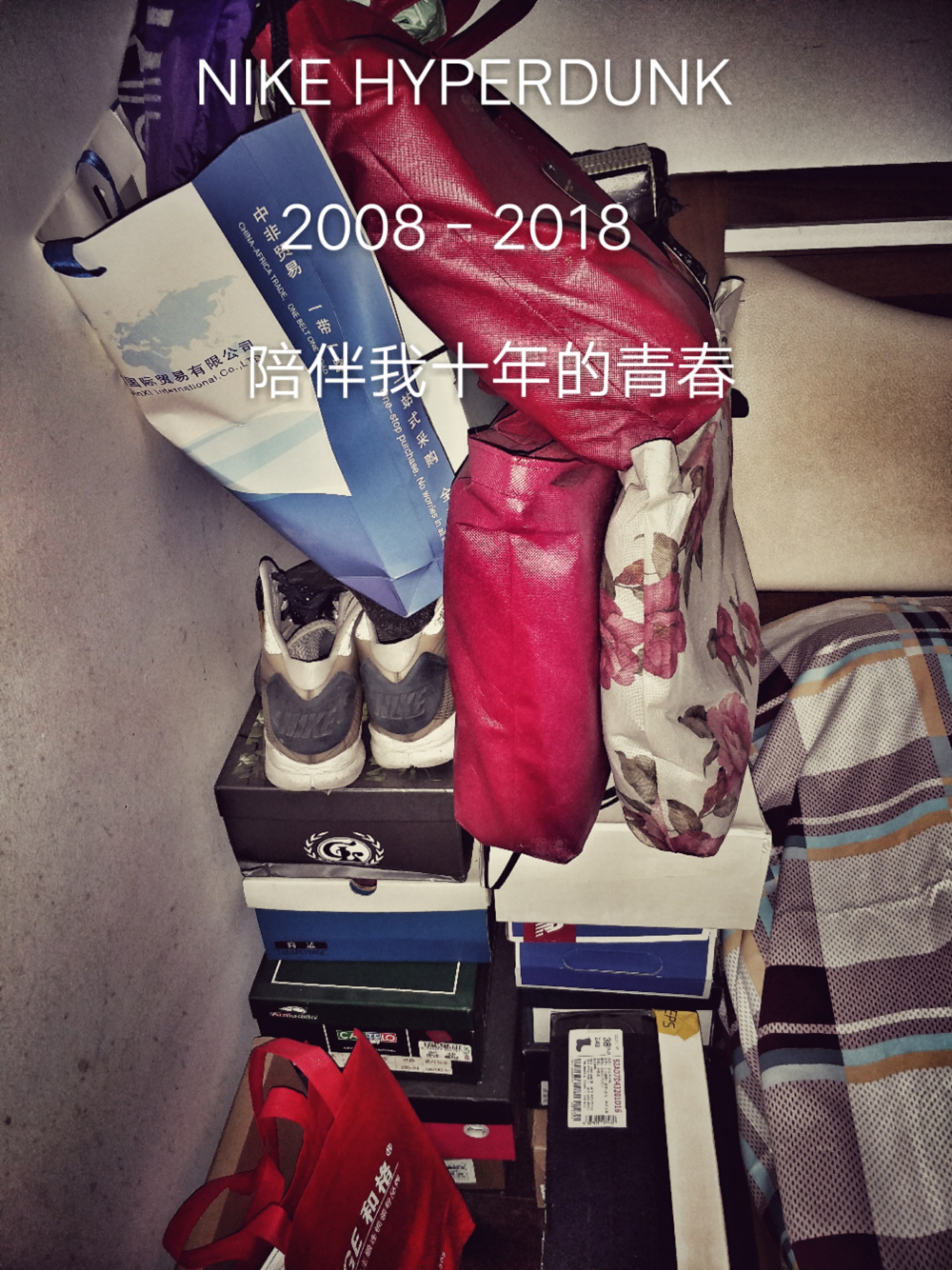 老司机测评篮球,nikehyperdunk