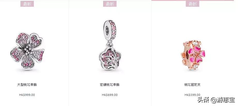 潘多拉pandora玫瑰系列多少钱,潘多拉粉色系列