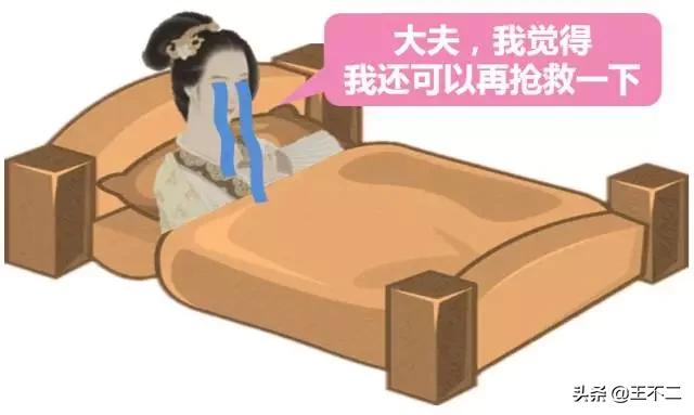 报告大王讲科普,报告大王下一句