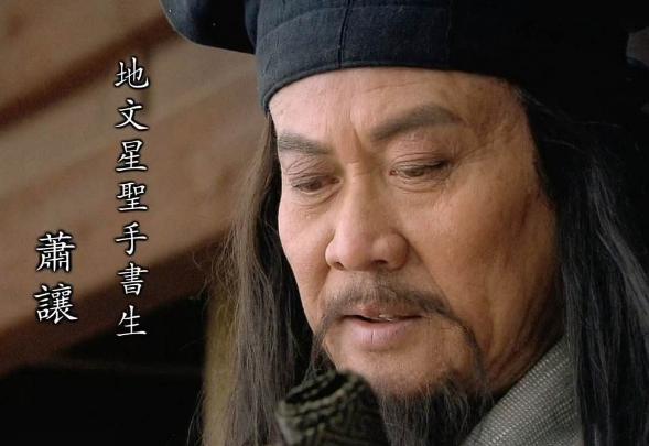 宋江受招安过程中不同人的态度,宋江接受招安有什么条件回梁山