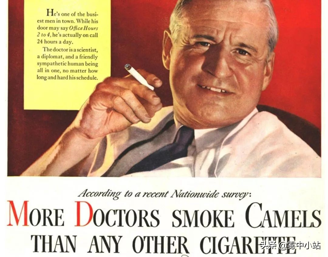 缇庡浗鍖荤敓涓洪鐑熸墦骞垮憡,缁欏尰鐢熸墦骞垮憡