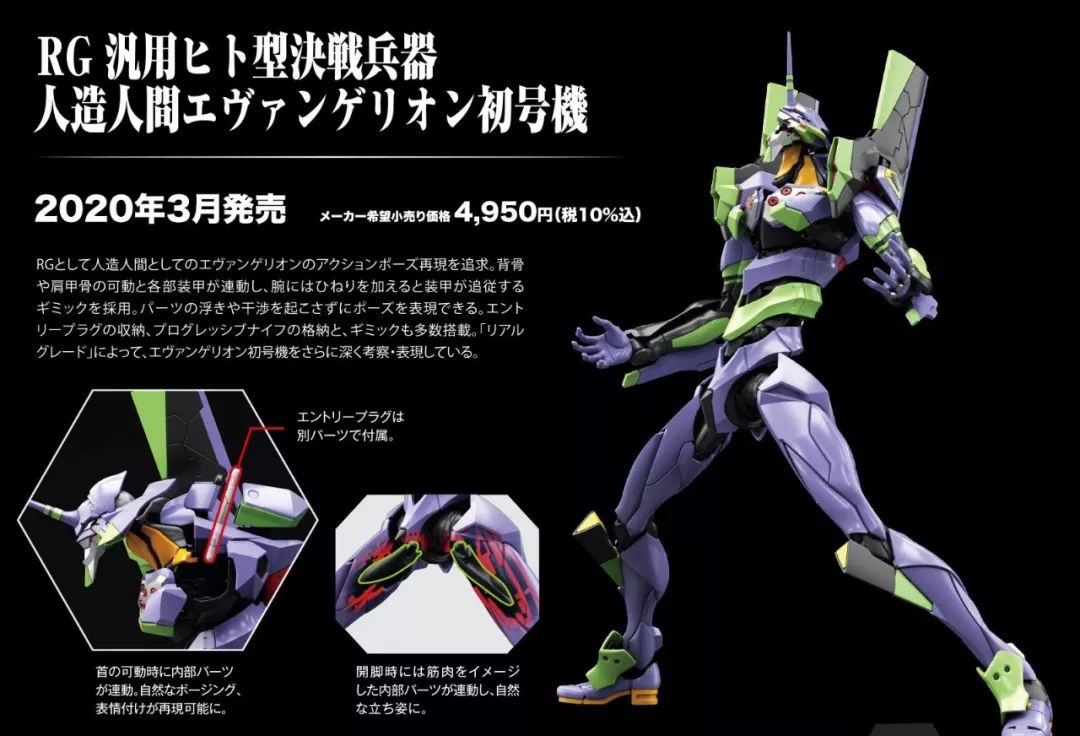 买万代rg还是大班pg,万代正版rg初号机多少钱