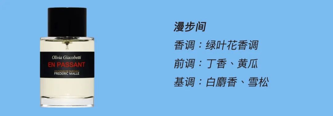 气味男女取向*击狙**,做全天候香气飘飘的er