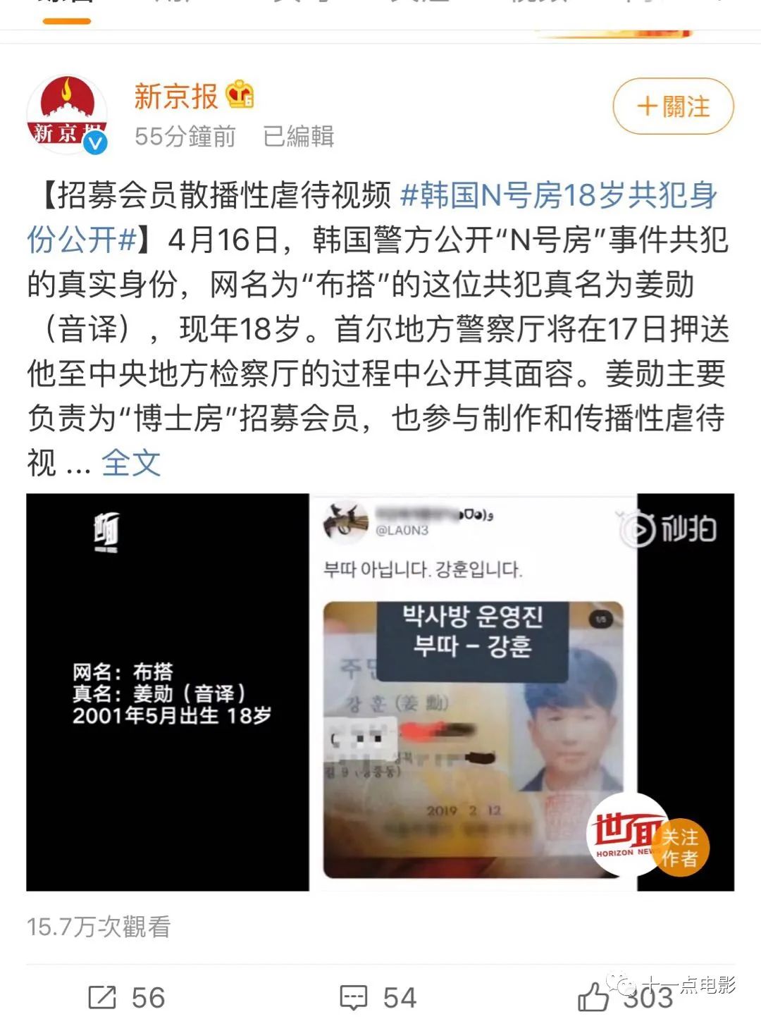 女性对身体的危害,女性对身体的自主权