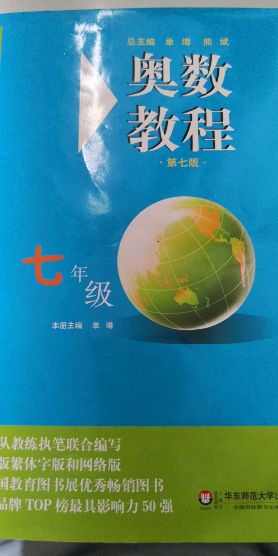 中国足球青训何时崛起,中国足球青训城市