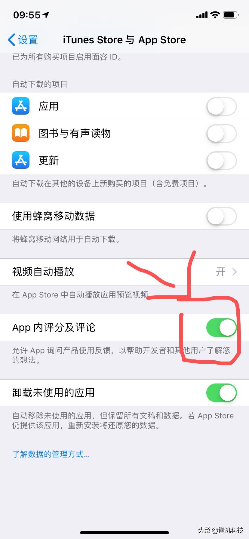苹果手机隐藏技能大全,苹果7怎么隐藏某个软件