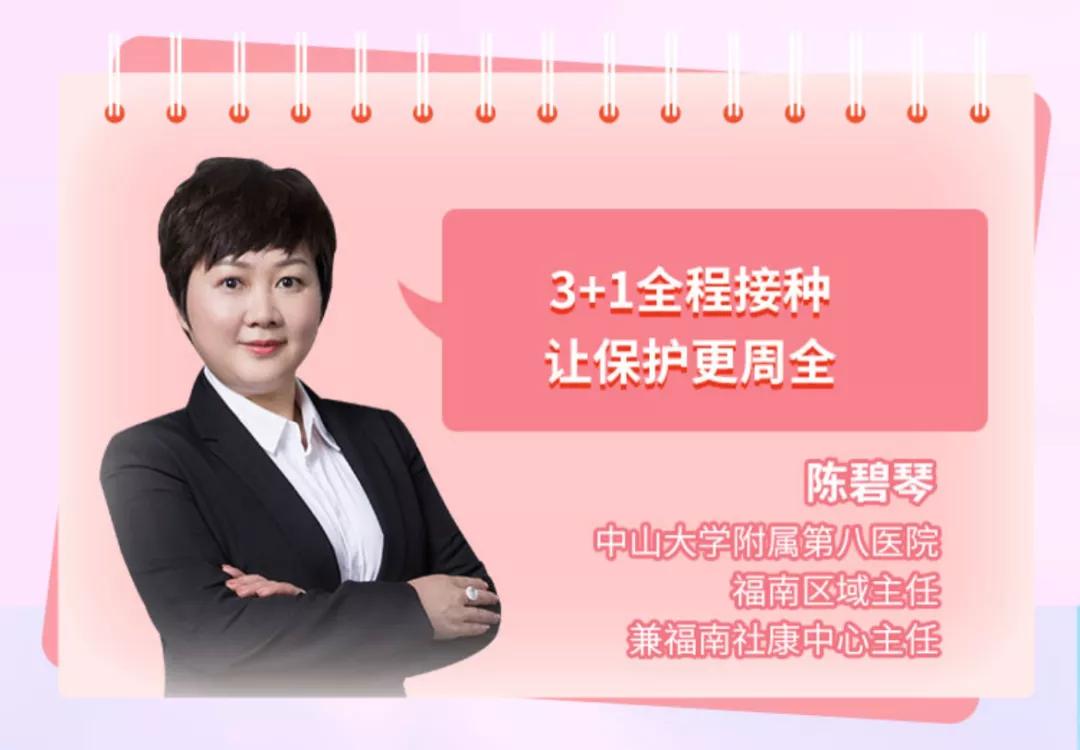 十一个月宝宝发高烧四天了,二月宝宝发烧痊愈多久可以打疫苗