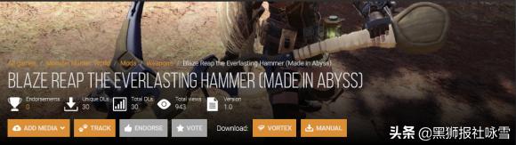 ps4怪物猎人世界冰原mod安装方法,怪物猎人冰原mod只支持pc版吗