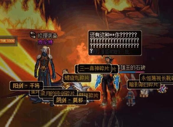 dnf鬼剑士最好看的时装排行,dnf各版本鬼剑士最强装备