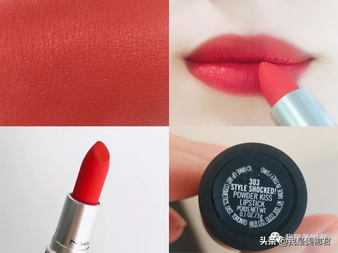 mac尤雾弹口红唇膏色号推荐,mac尤雾弹柔雾唇釉测评997