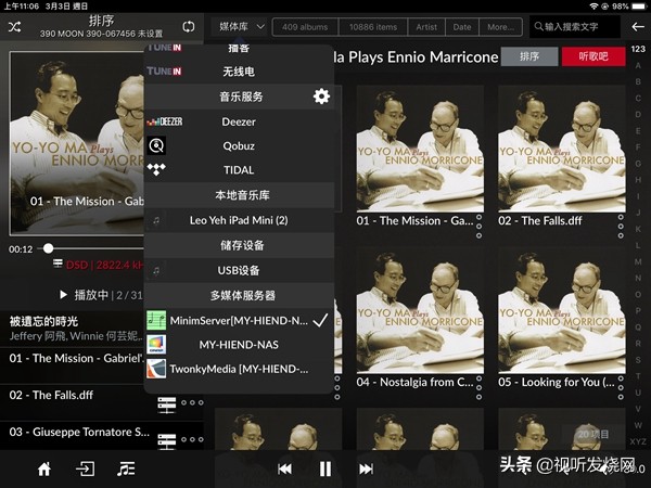 很强大!只要配上后级就OK:Moon390串流*放播**器/前级
