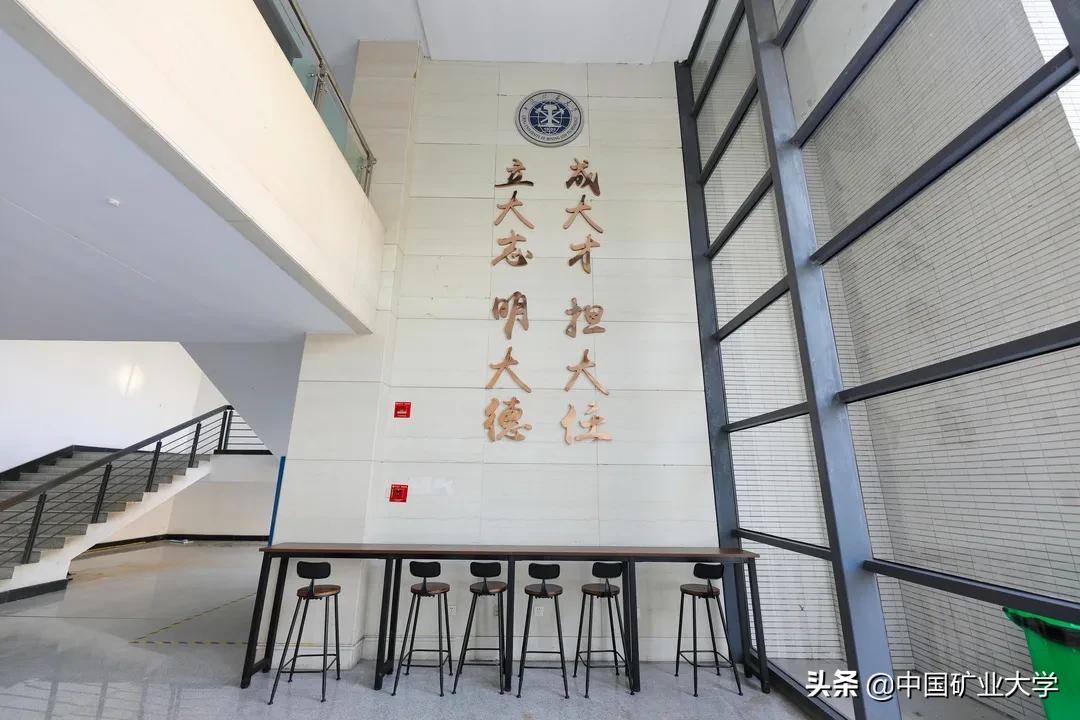 矿大公教区又升级!这学习环境,绝了!