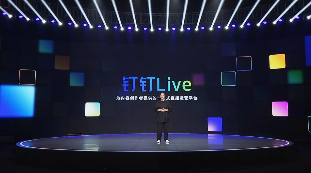 国民钉钉，大用无形