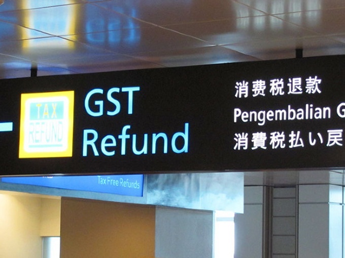 退税政策变化,退税的新政策与老政策对比