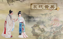 缃楅殣鍜屼簯鑻辩殑鏃犲鐖辨儏,缃楅殣涓庝簯缂ㄧ殑鐖辨儏