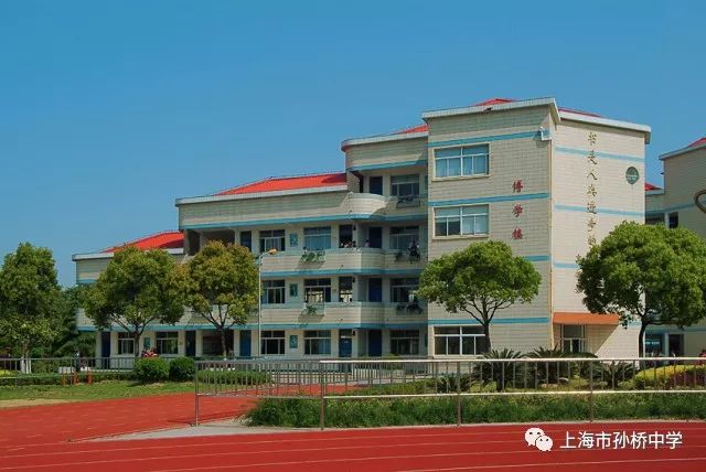 上海张江集团学校初中怎么样,上海张江集团初中教材