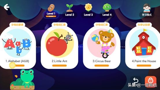 励步英语启蒙视频,励步启蒙英语