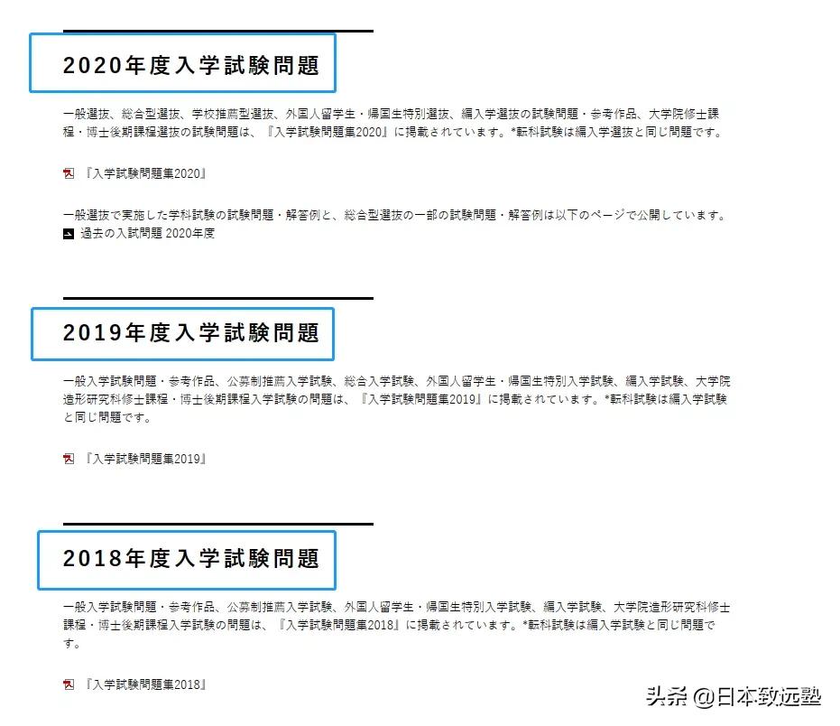 日本艺术留学|小论文该怎么写？