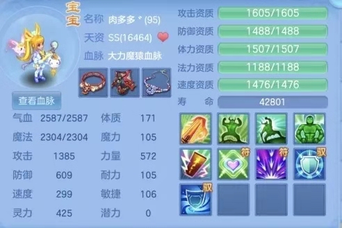 神武4极品小昕,神武4手游五技能小昕怎么打书