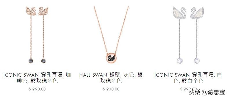 黑转粉系列,施华洛世奇粉钻天鹅专柜