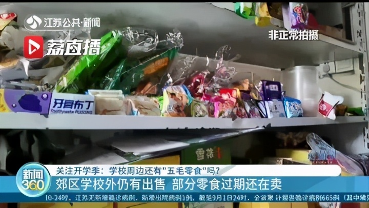 长期吃有防腐剂的东西有什么危害,食品中的防腐剂对人体有什么危害