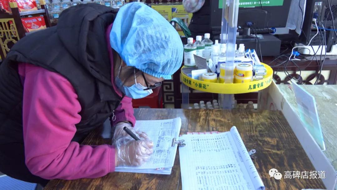 深圳零售药店购买退热药 (北京丰台药店购买退热药)